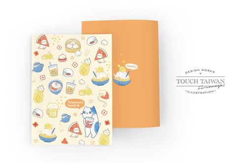 文青漫旅筆記本-貓咪小時光(ノート 台湾グルメ)