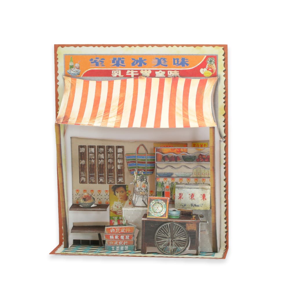 情境明信片-味美冰菓室（はがき　昔懐かしいアイス屋さん）