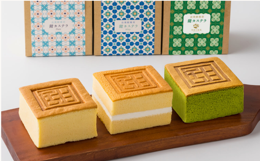 甜カステラ ３個詰合セット(プレーン・ホイップ・天空の抹茶)