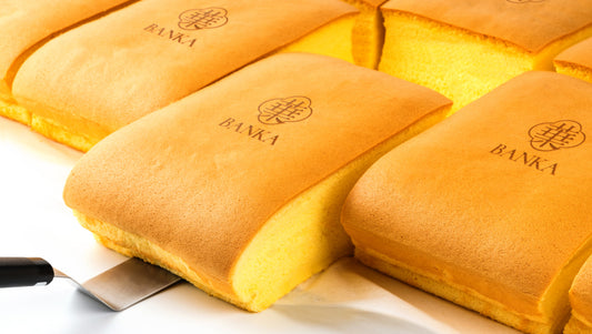 【万華天神橋本店受取予約】古早味蛋糕(台湾カステラ) プレーン味フルサイズ【お1人様1注文1個限り】