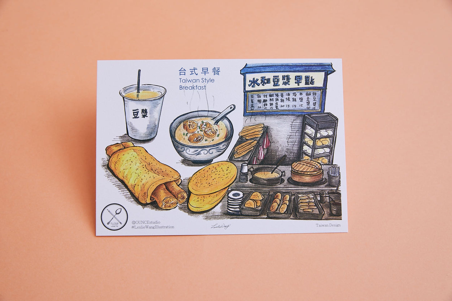 【在庫限り】早餐店明信片（はがき　朝食）